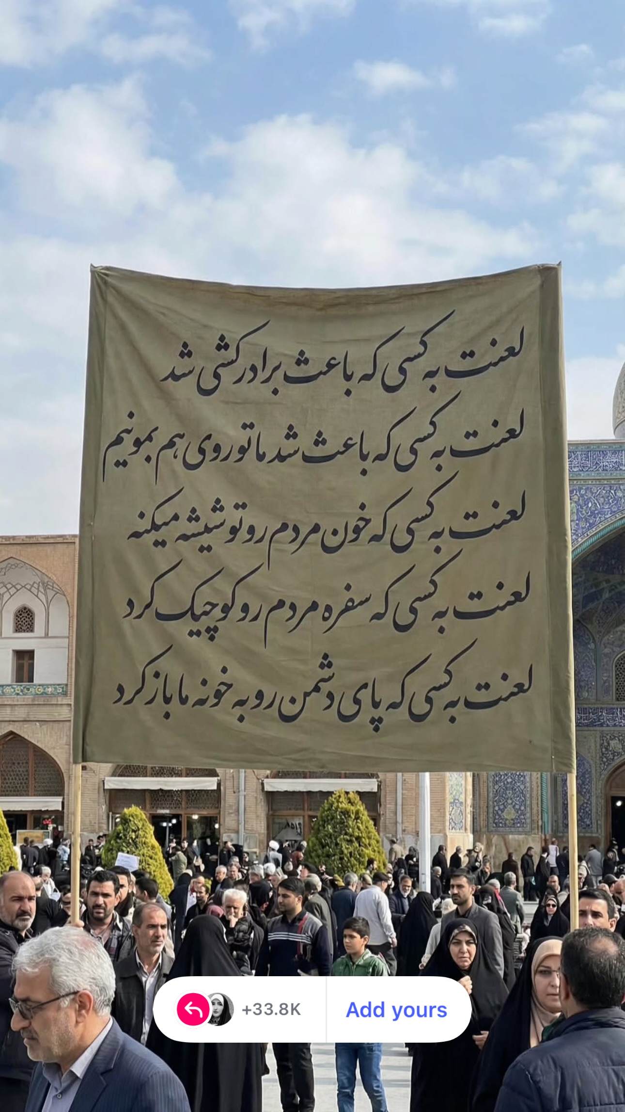  جدید ترین استوری اینستاگرام زینب نانکلی