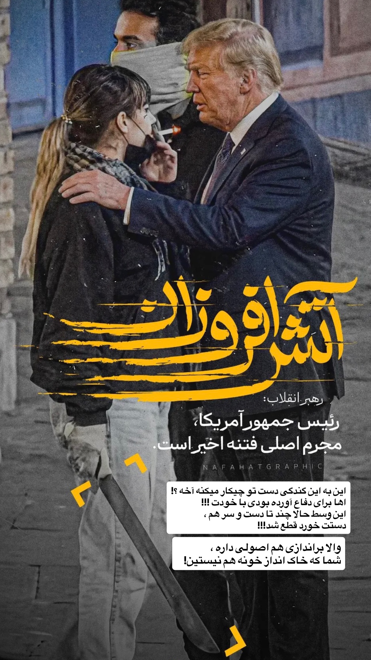 جدید ترین استوری اینستاگرام زینب نانکلی