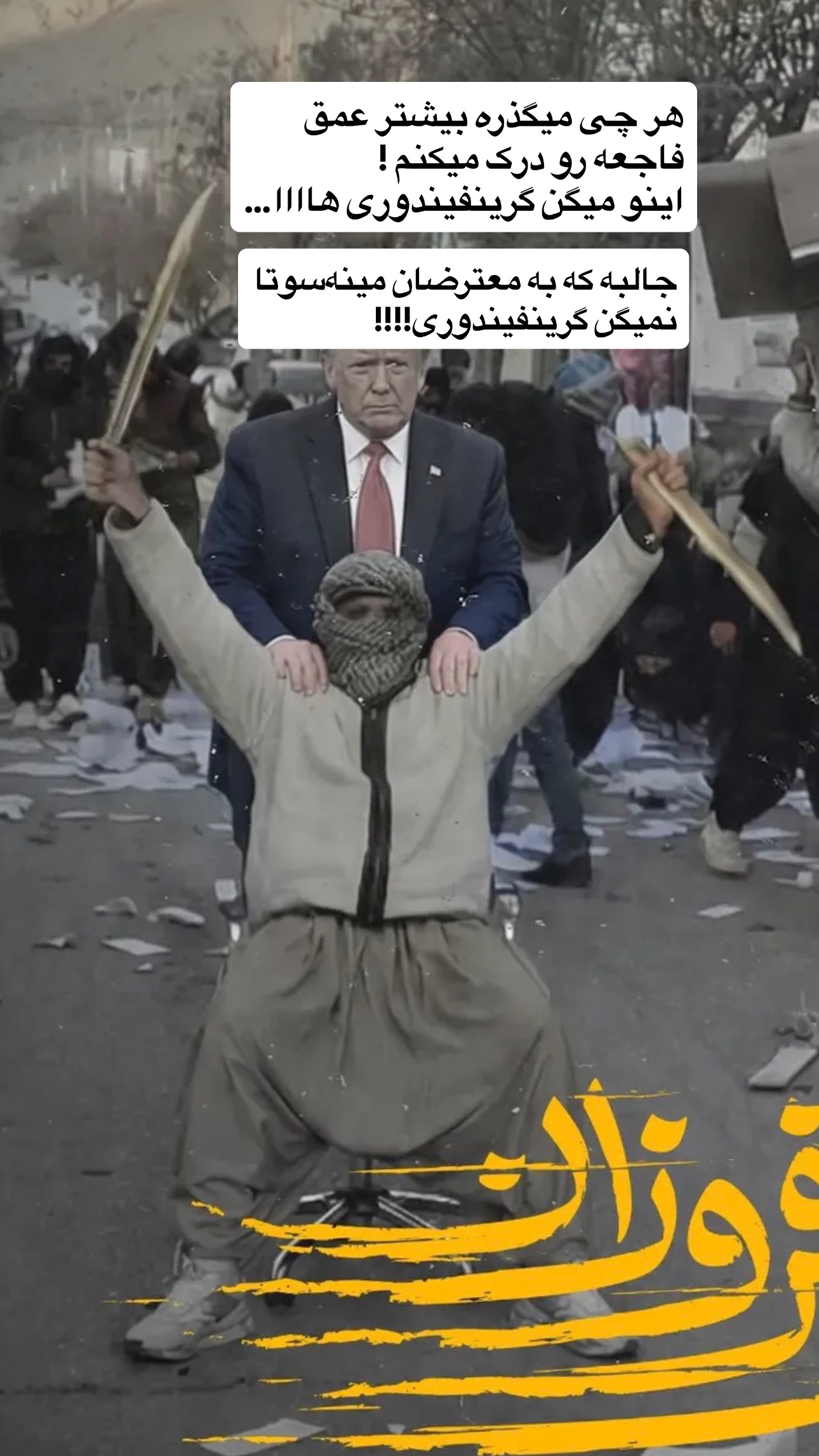 جدید ترین استوری اینستاگرام زینب نانکلی