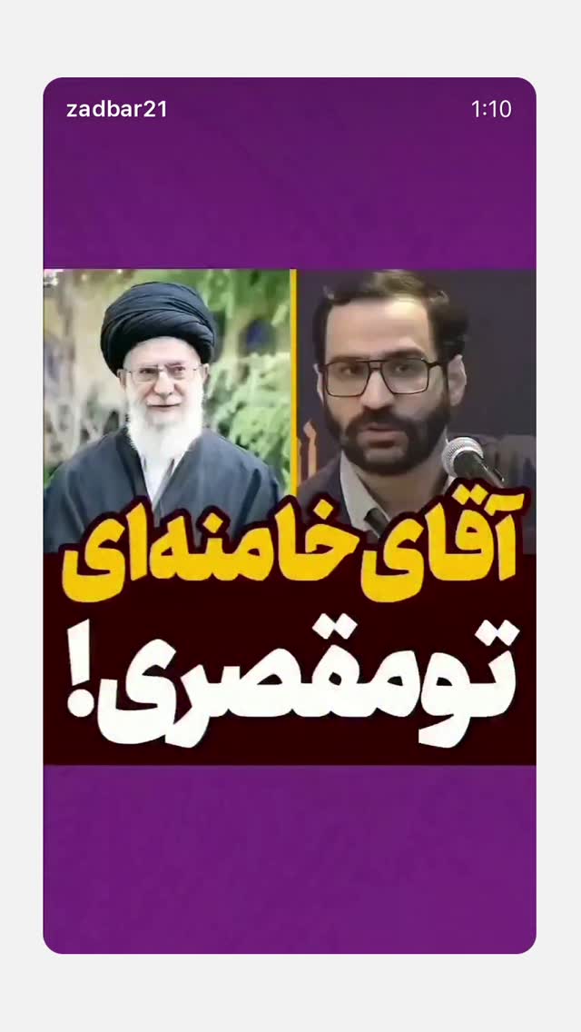  جدید ترین استوری اینستاگرام زینب نانکلی