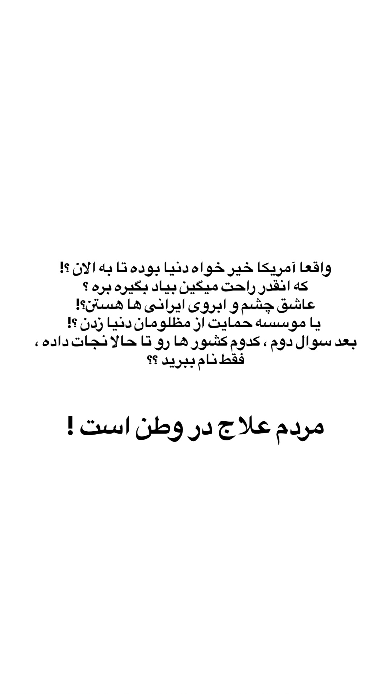  جدید ترین استوری اینستاگرام زینب نانکلی