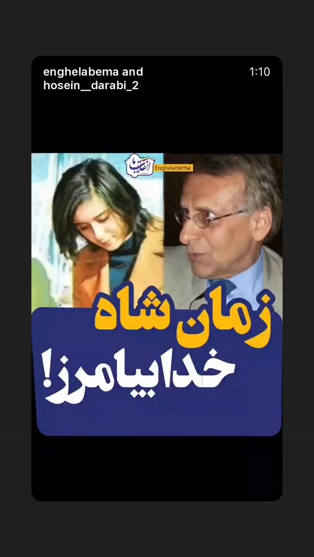  جدید ترین استوری اینستاگرام زینب نانکلی