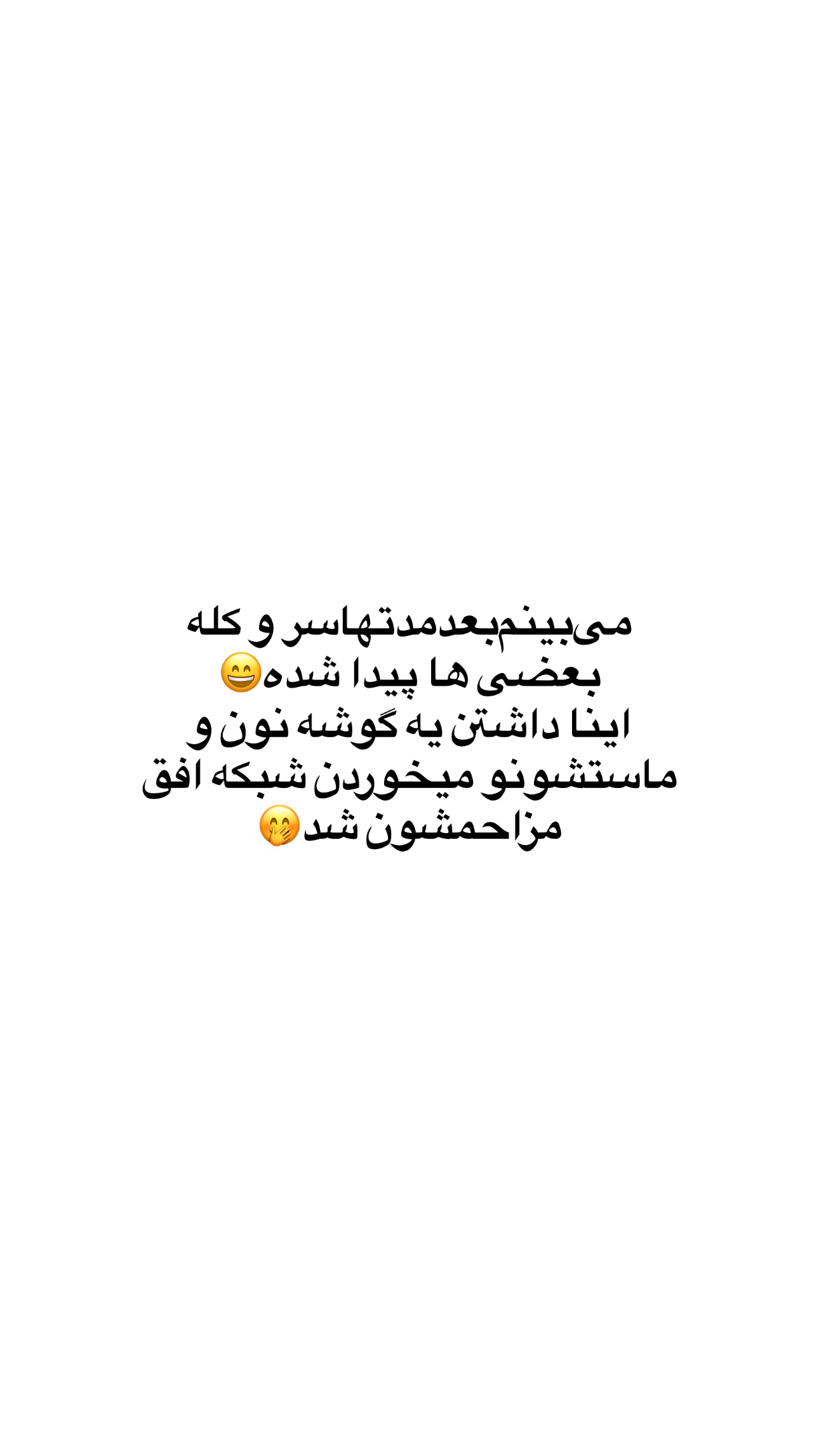  جدید ترین استوری اینستاگرام زینب نانکلی