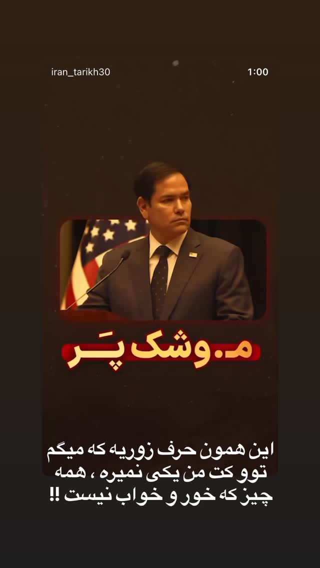  جدید ترین استوری اینستاگرام زینب نانکلی