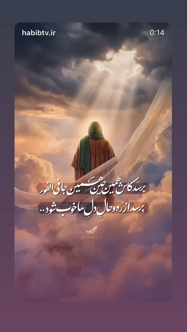  جدید ترین استوری اینستاگرام زینب نانکلی