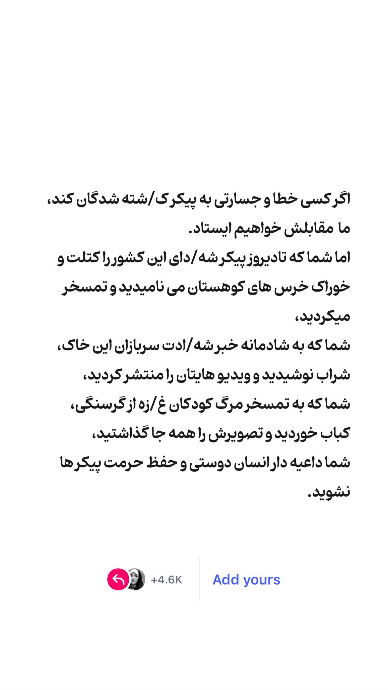  جدید ترین استوری اینستاگرام زینب نانکلی
