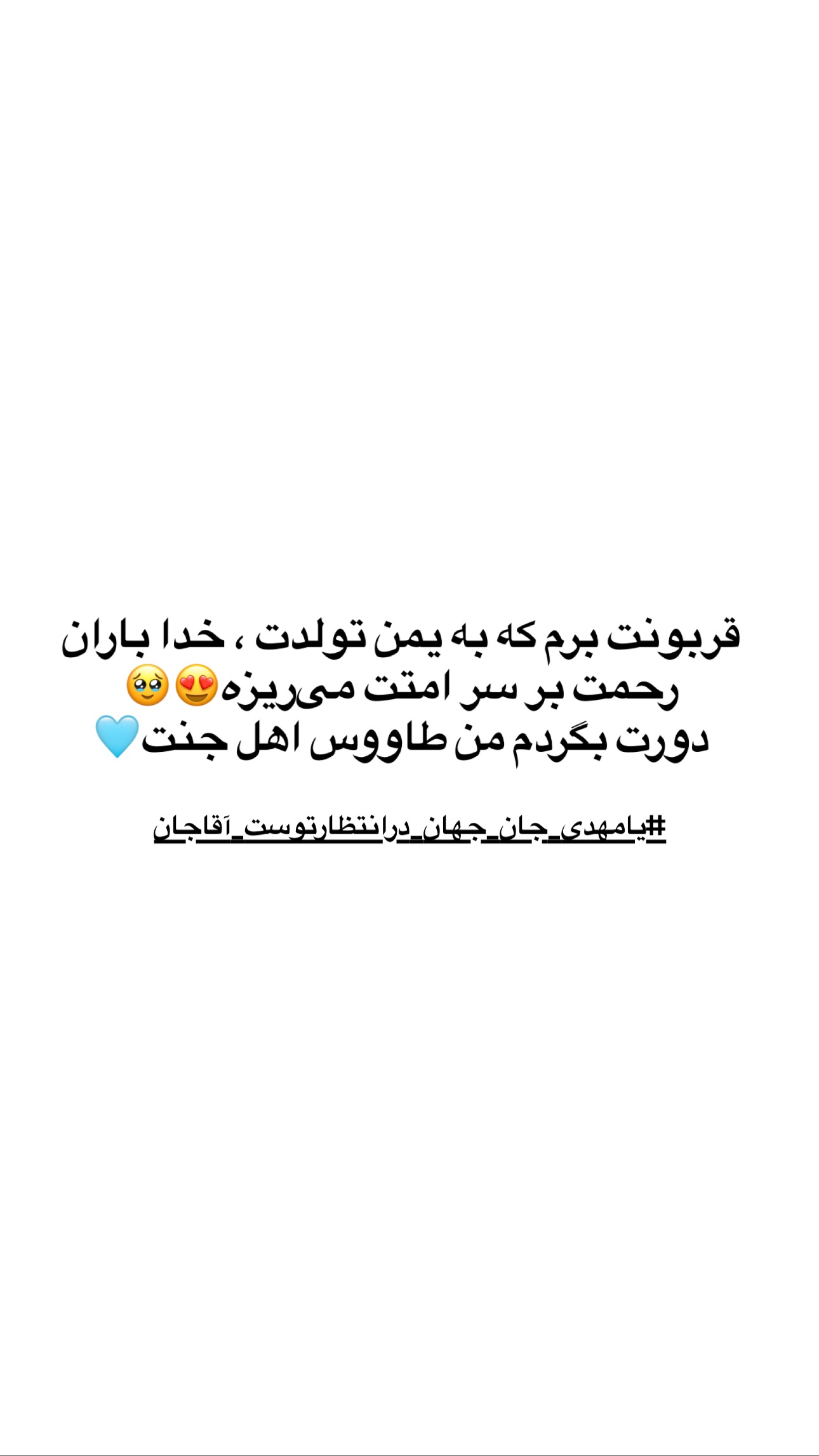  جدید ترین استوری اینستاگرام زینب نانکلی