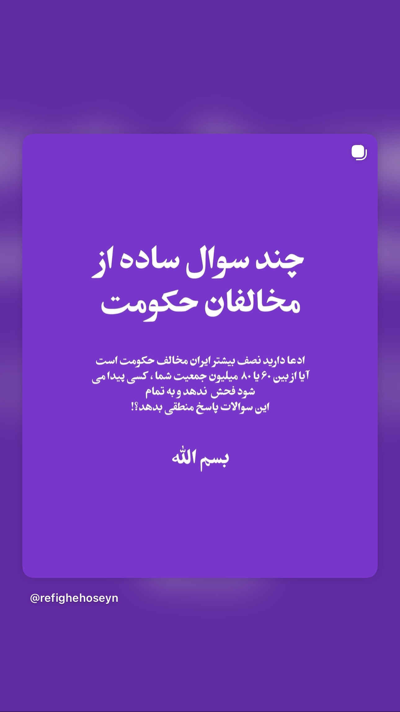  جدید ترین استوری اینستاگرام زینب نانکلی