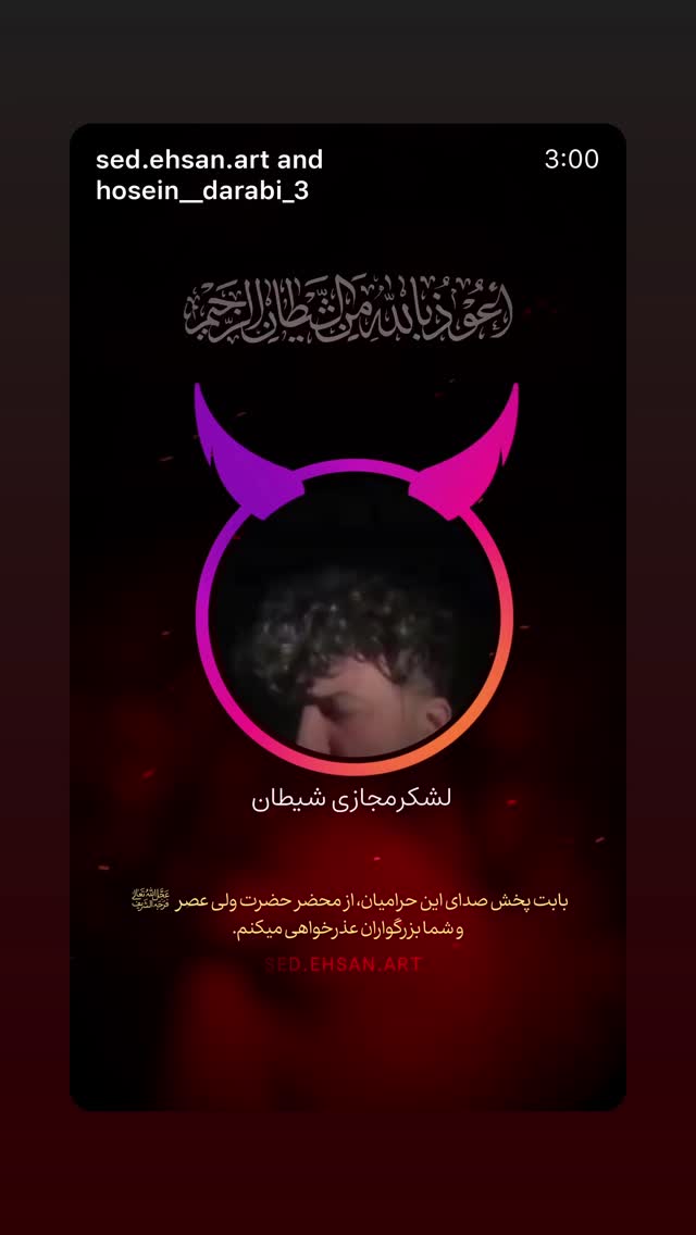  جدید ترین استوری اینستاگرام زینب نانکلی