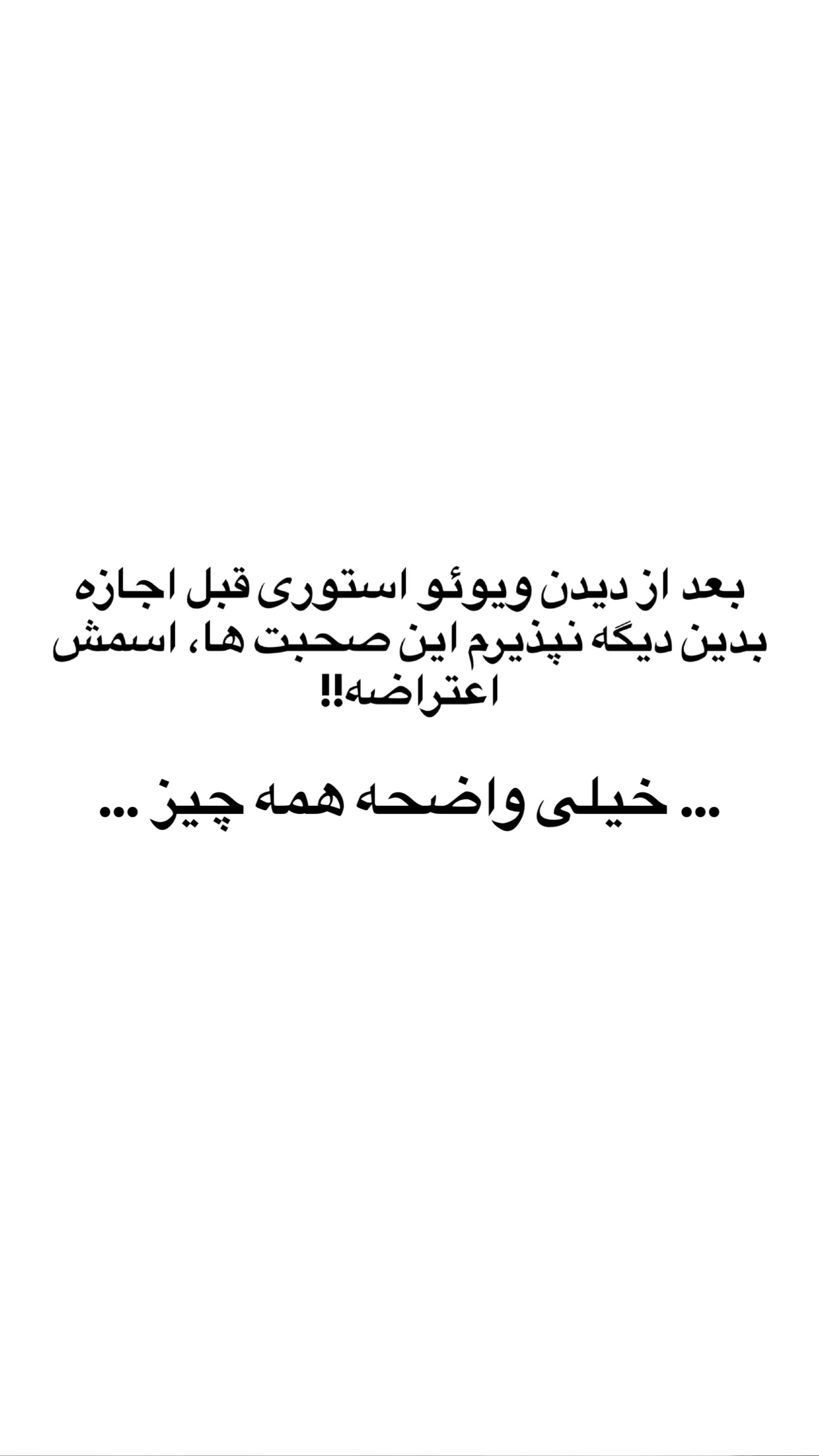  جدید ترین استوری اینستاگرام زینب نانکلی