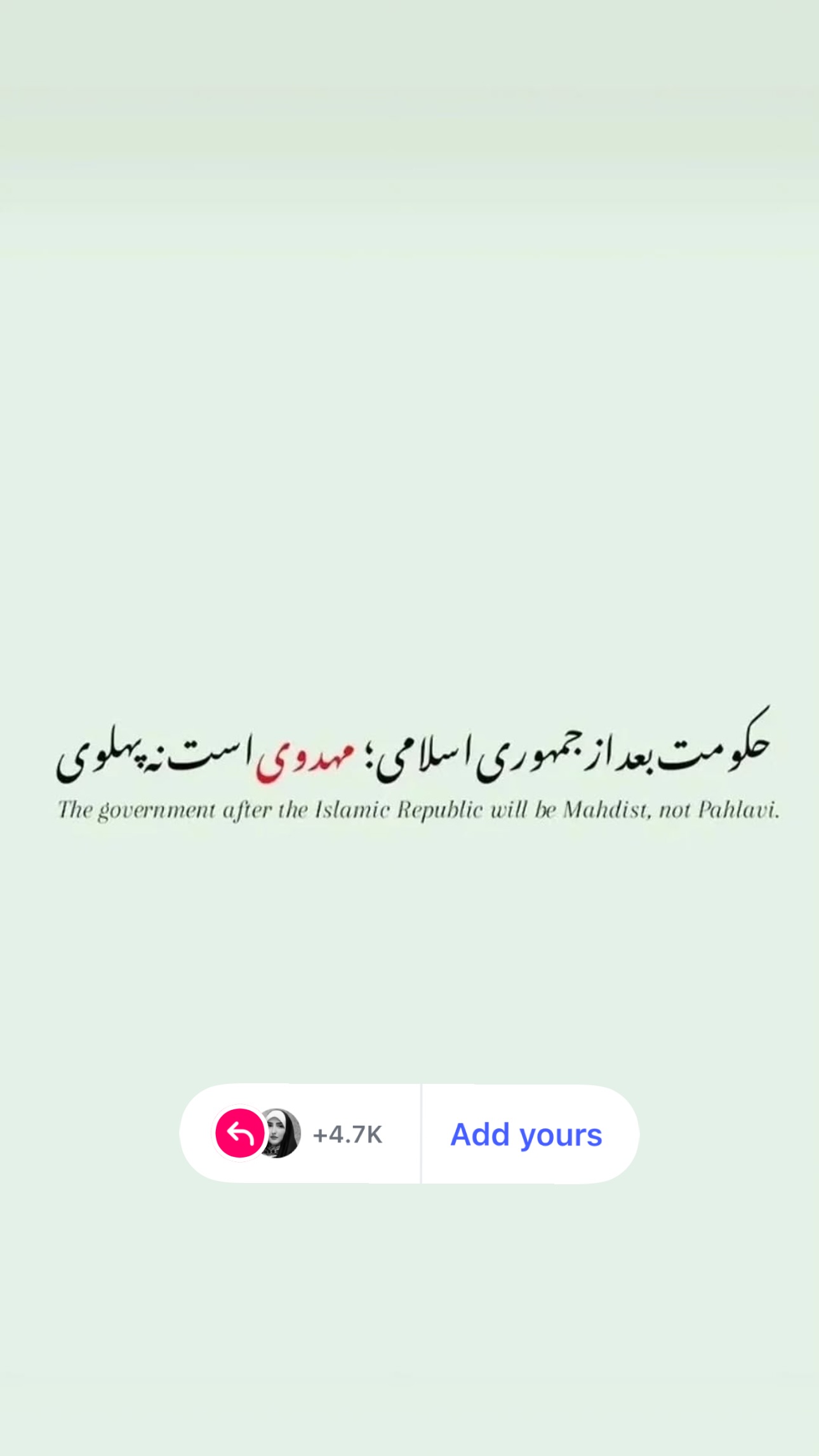  جدید ترین استوری اینستاگرام زینب نانکلی