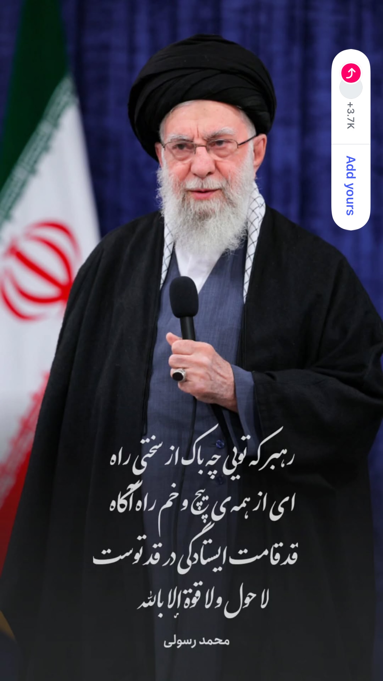  جدید ترین استوری اینستاگرام زینب نانکلی