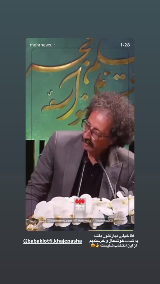  جدید ترین استوری اینستاگرام زینب نانکلی