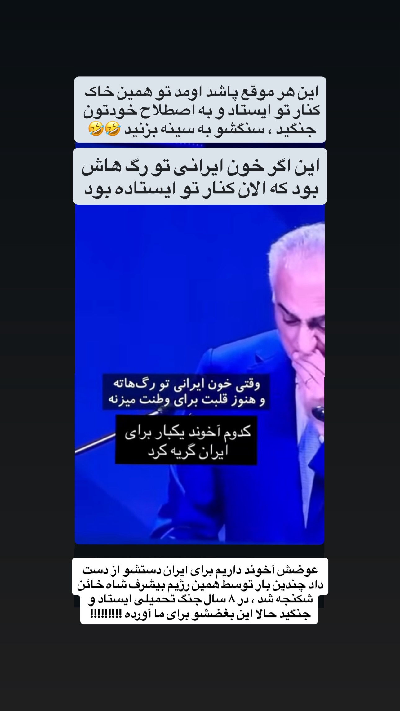  جدید ترین استوری اینستاگرام زینب نانکلی