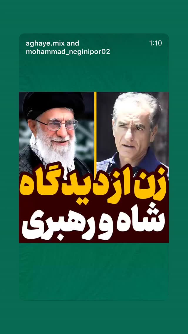  جدید ترین استوری اینستاگرام زینب نانکلی