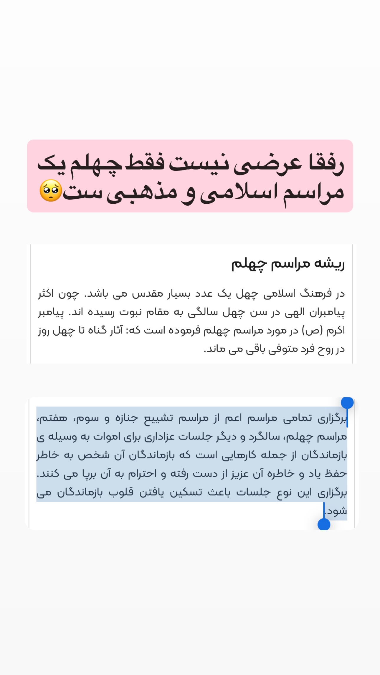  جدید ترین استوری اینستاگرام زینب نانکلی