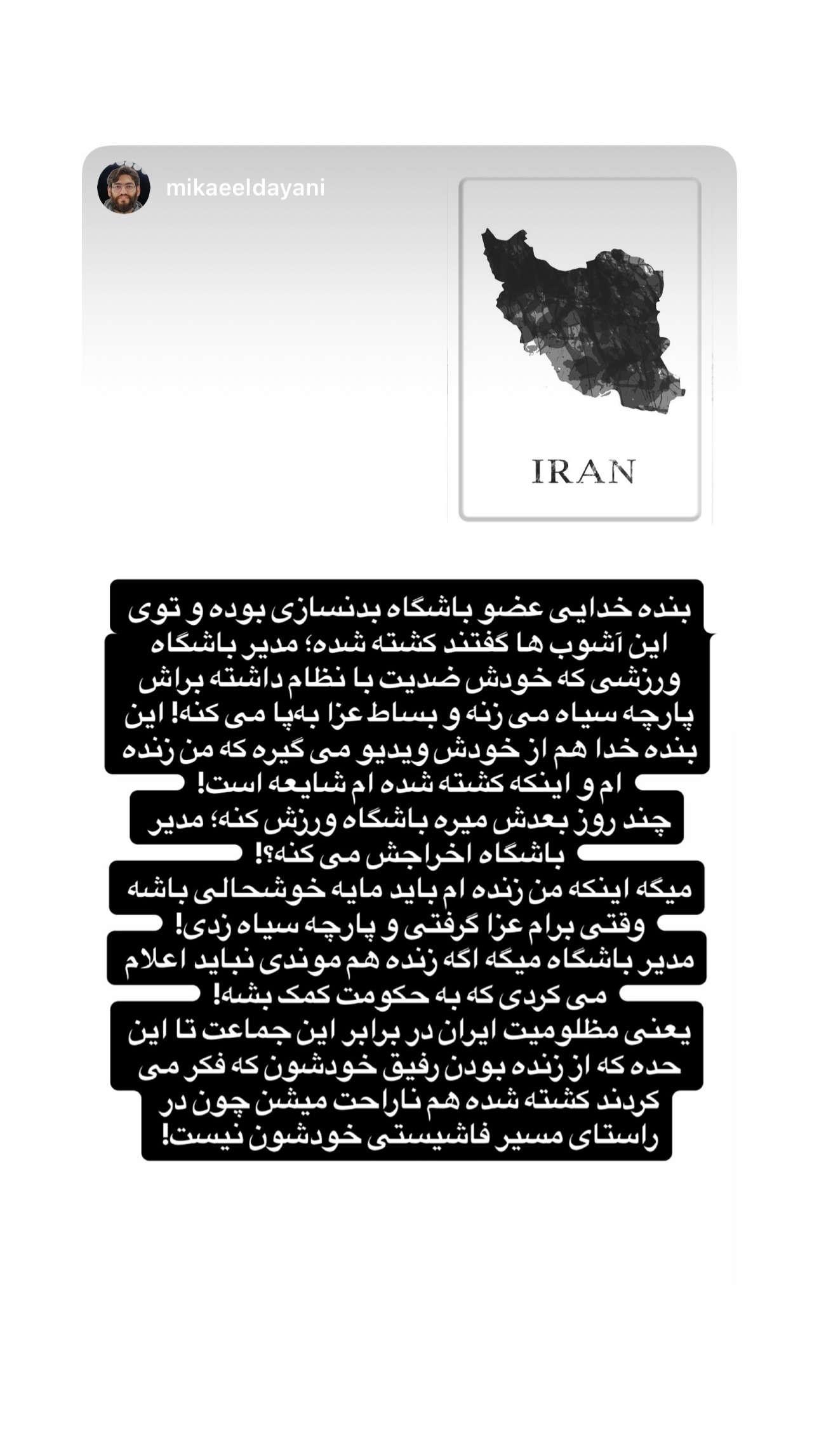  جدید ترین استوری اینستاگرام زینب نانکلی