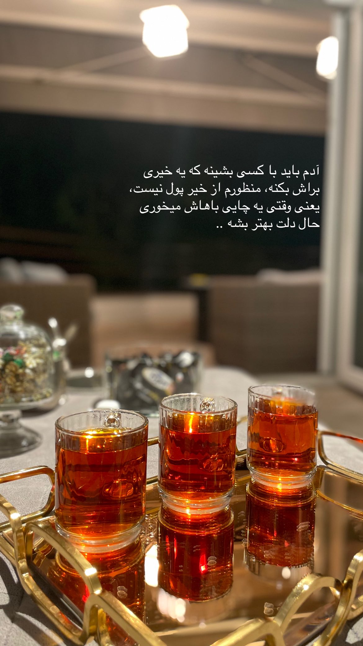  جدید ترین استوری اینستاگرام زينب تقوایی