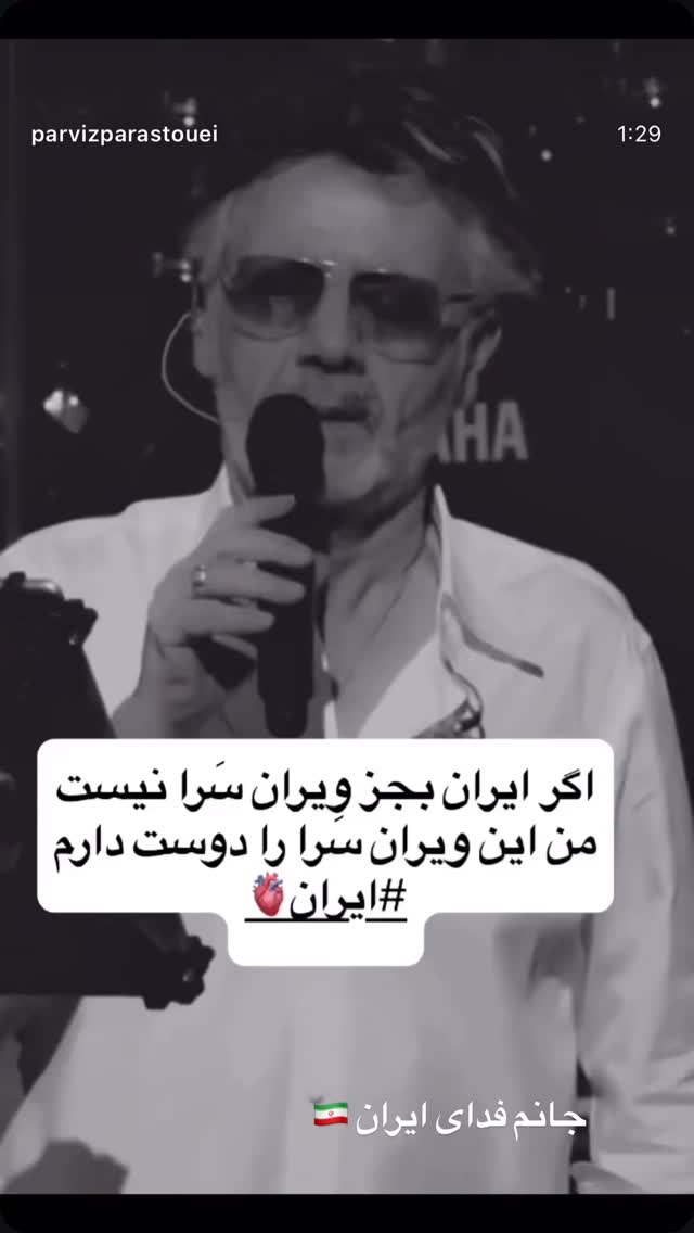  جدید ترین استوری اینستاگرام زينب تقوایی