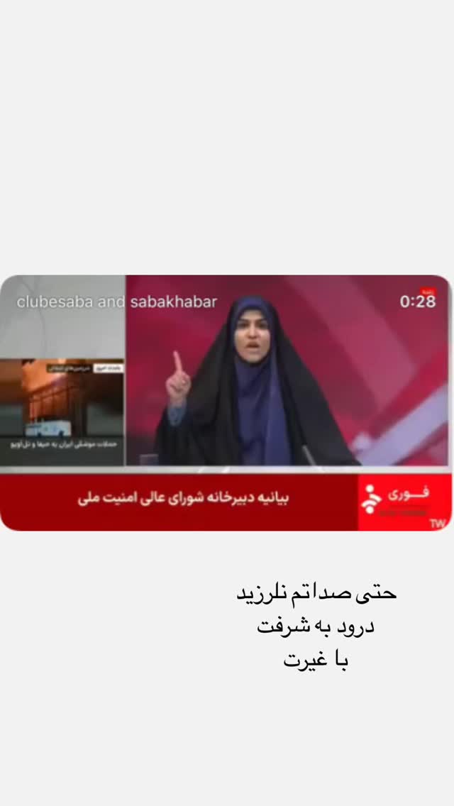  جدید ترین استوری اینستاگرام زينب تقوایی