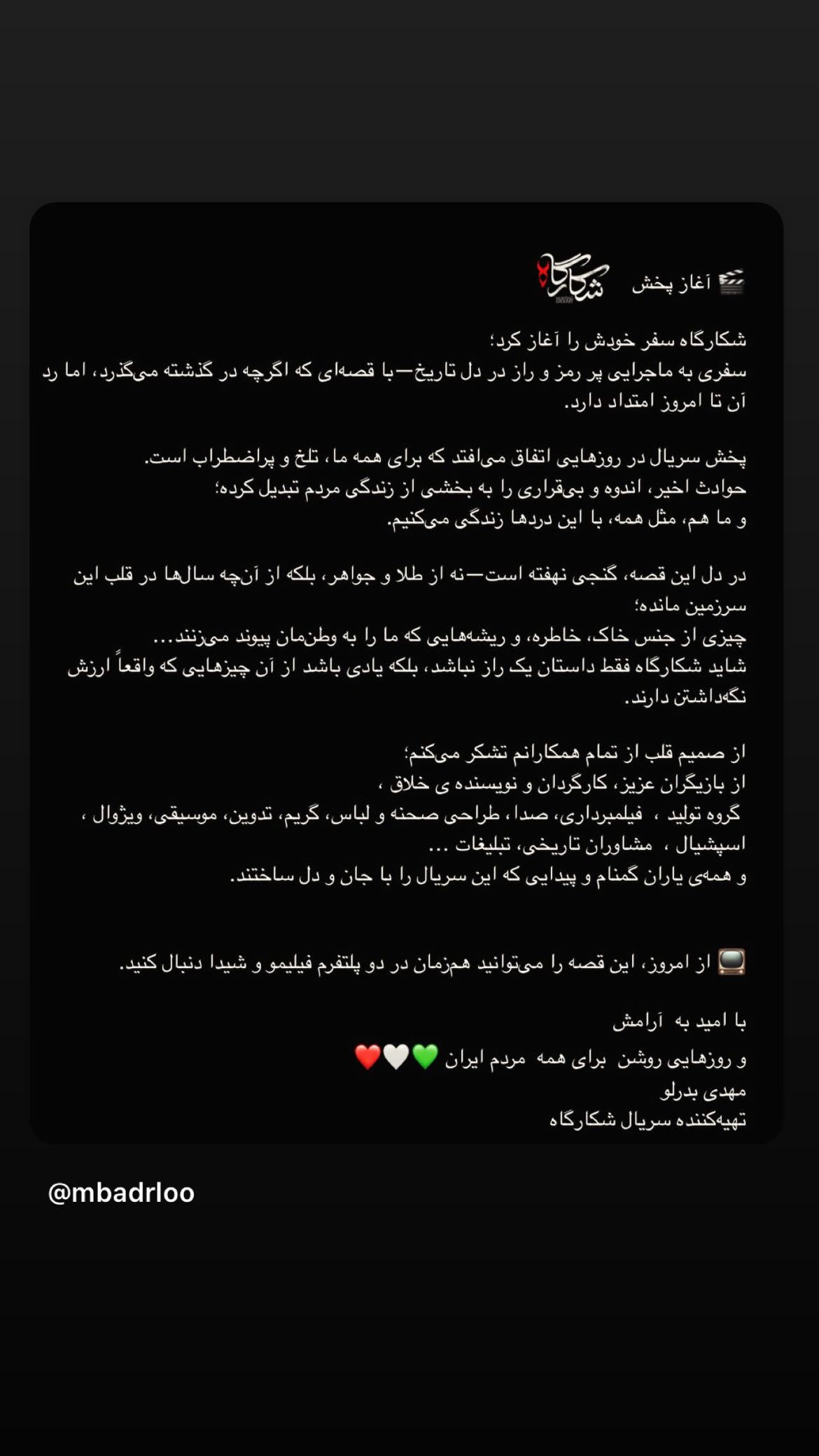  جدید ترین استوری اینستاگرام زينب تقوایی