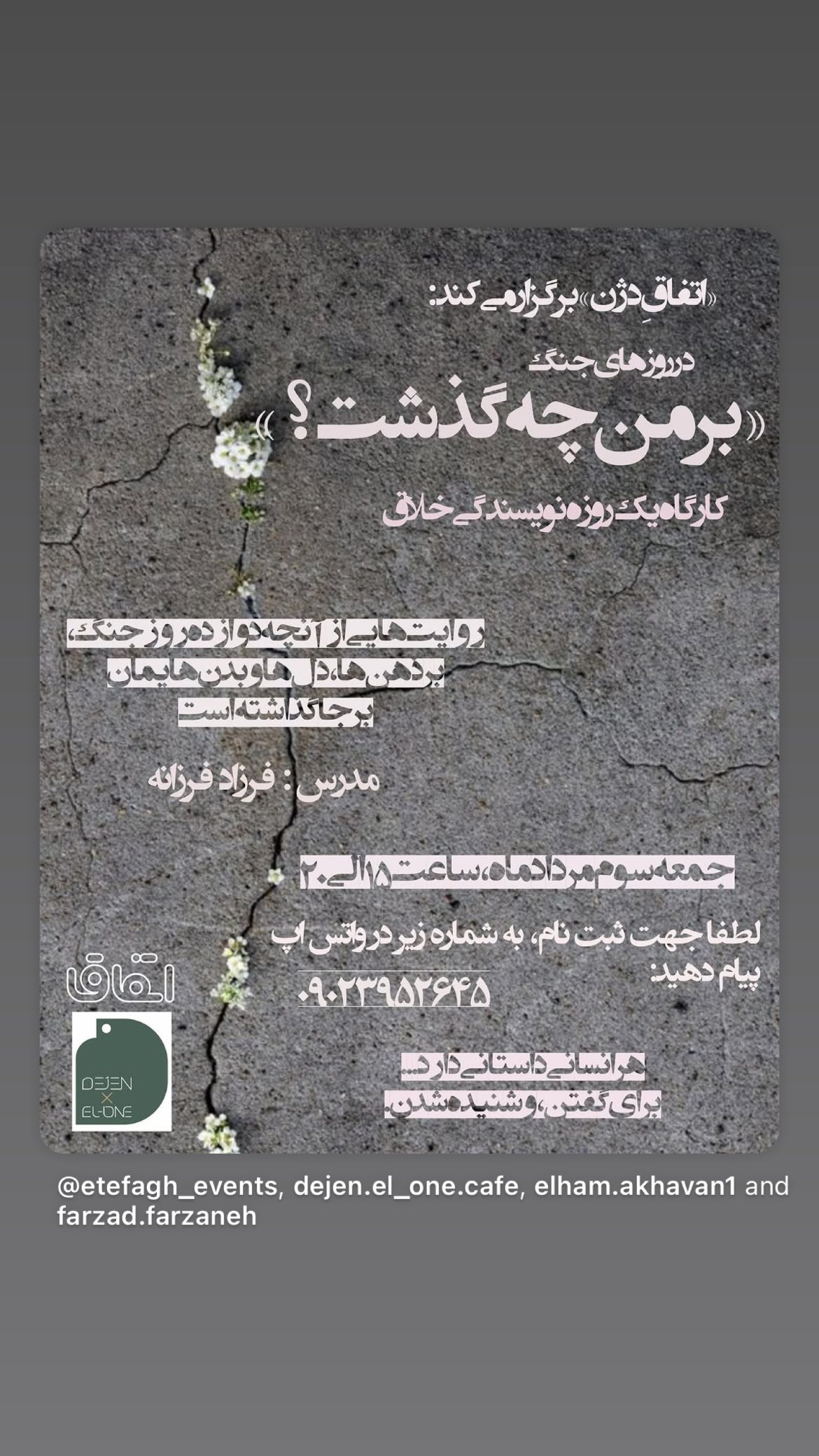  جدید ترین استوری اینستاگرام زينب تقوایی