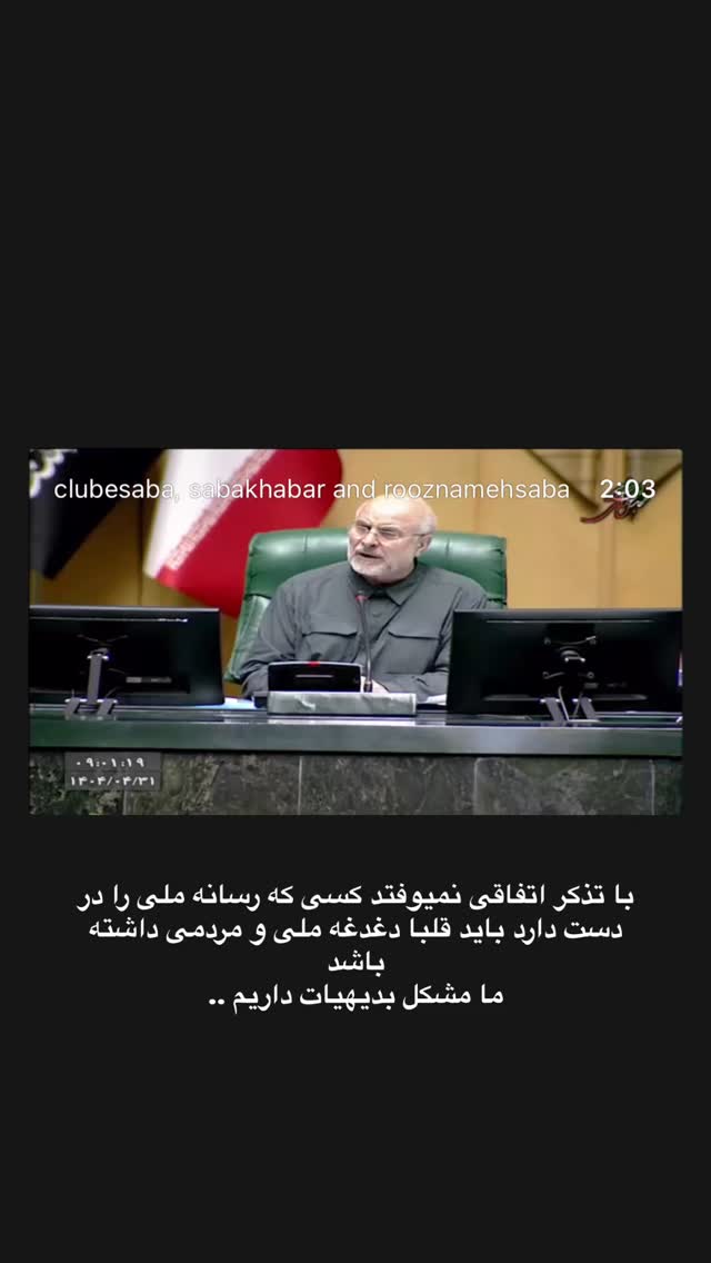  جدید ترین استوری اینستاگرام زينب تقوایی