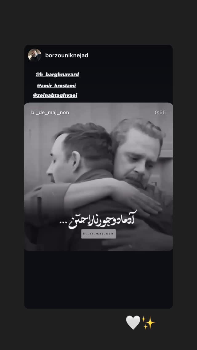  جدید ترین استوری اینستاگرام زينب تقوایی