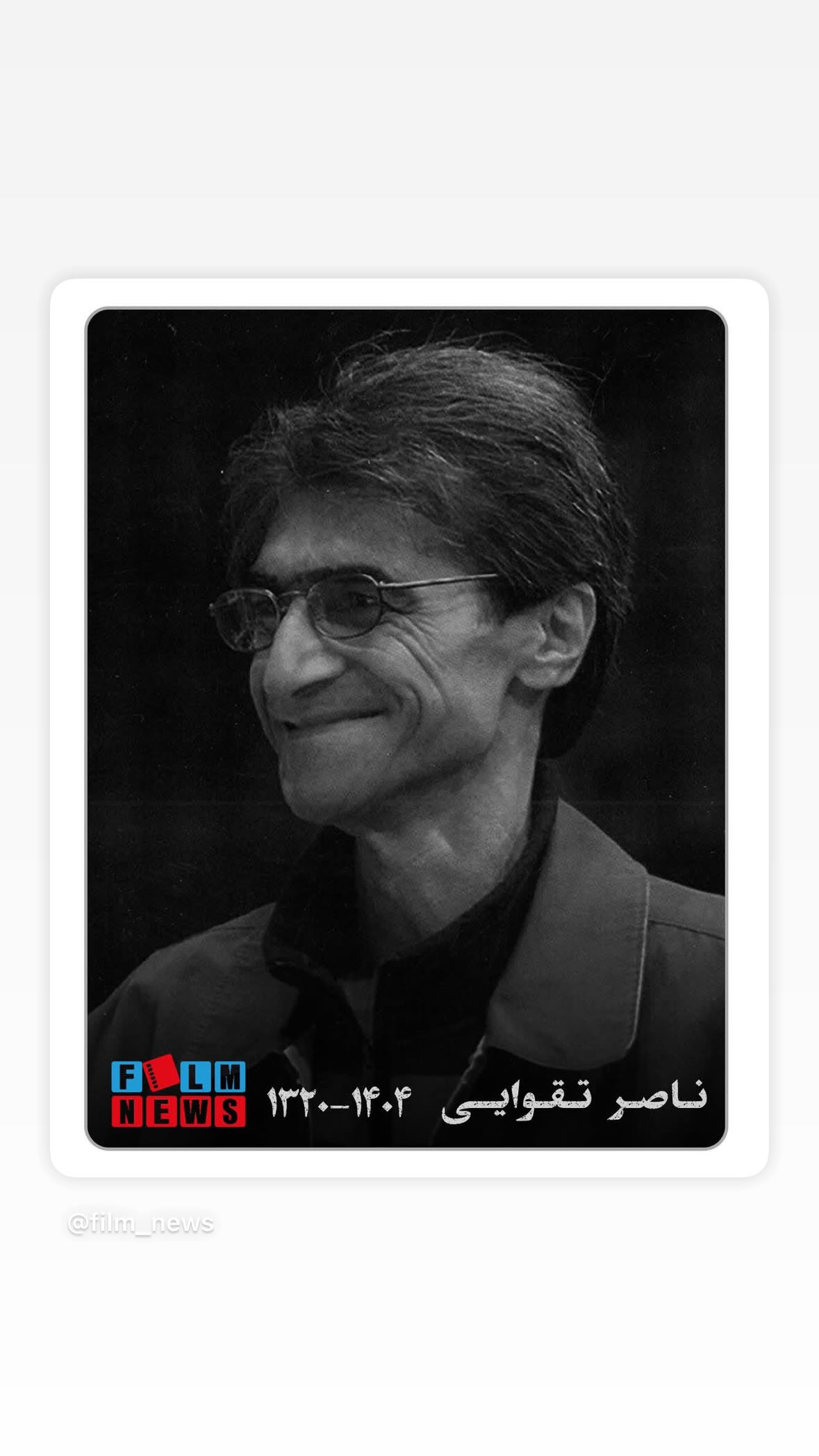  جدید ترین استوری اینستاگرام زينب تقوایی