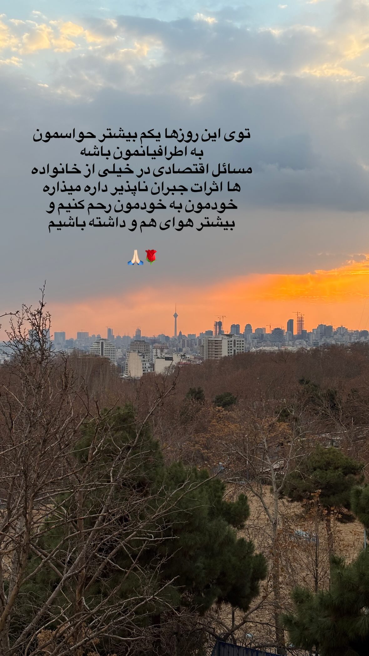  جدید ترین استوری اینستاگرام زينب تقوایی