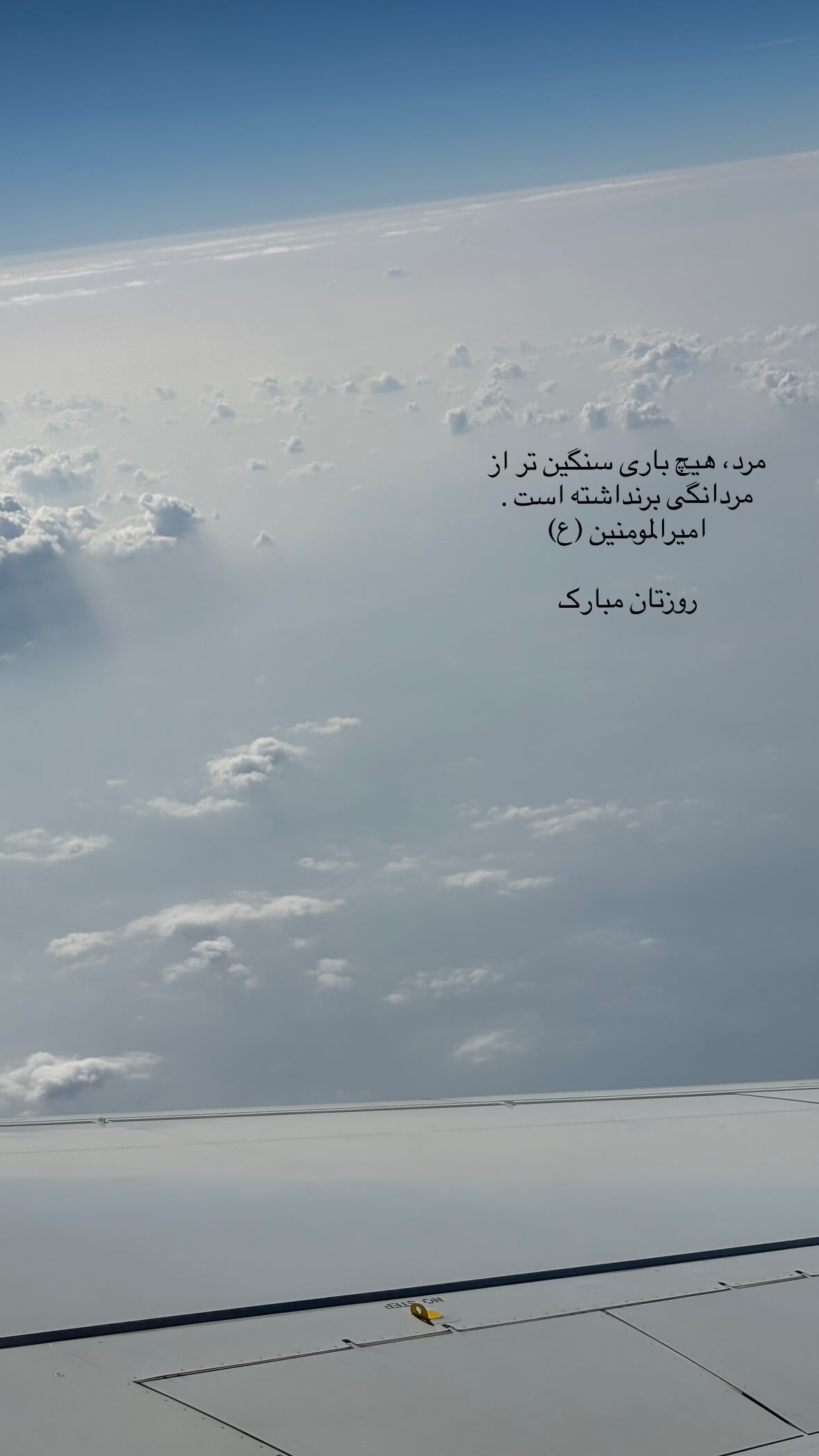  جدید ترین استوری اینستاگرام زينب تقوایی
