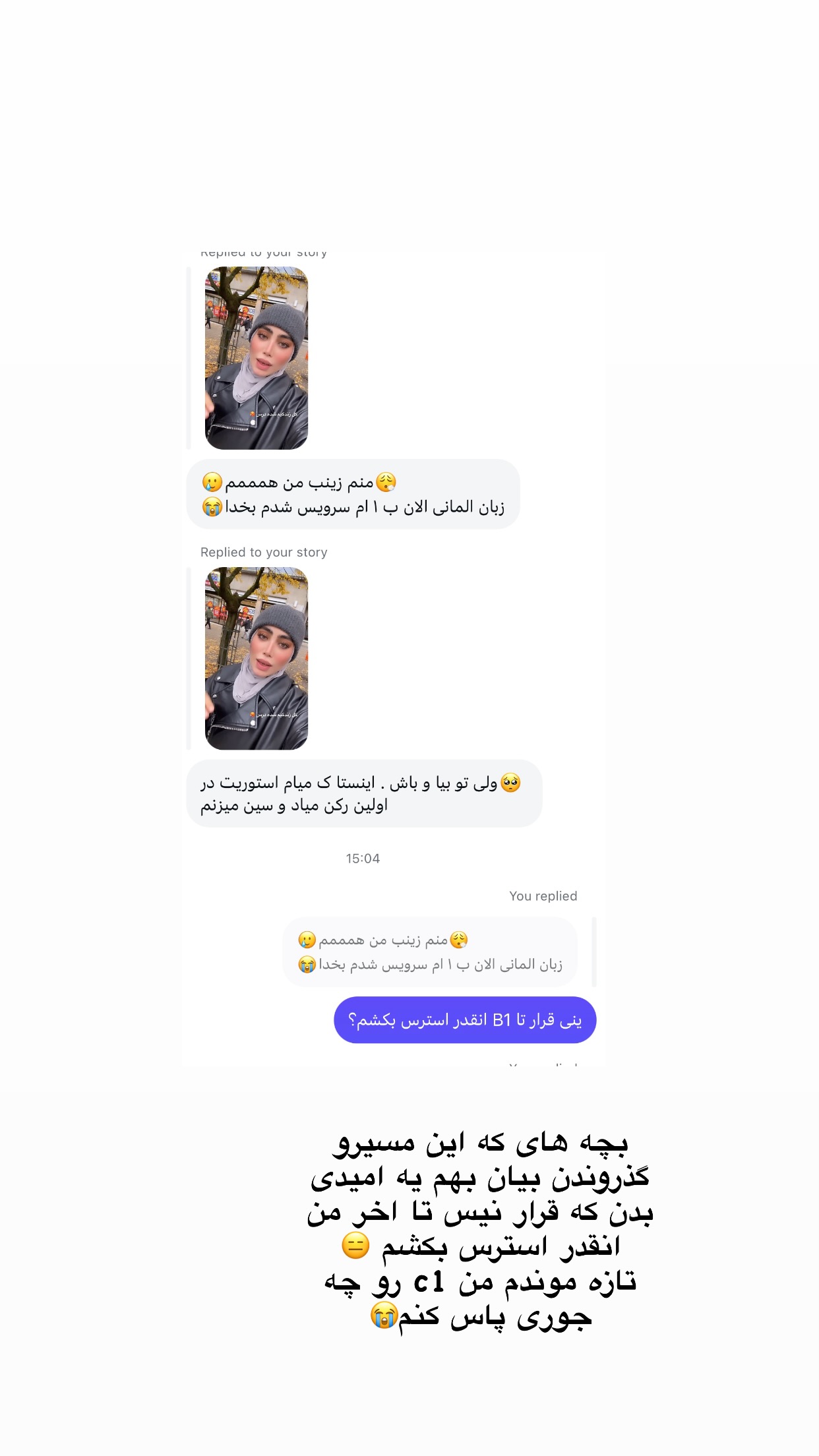  جدید ترین استوری اینستاگرام سیده زینب موسوی