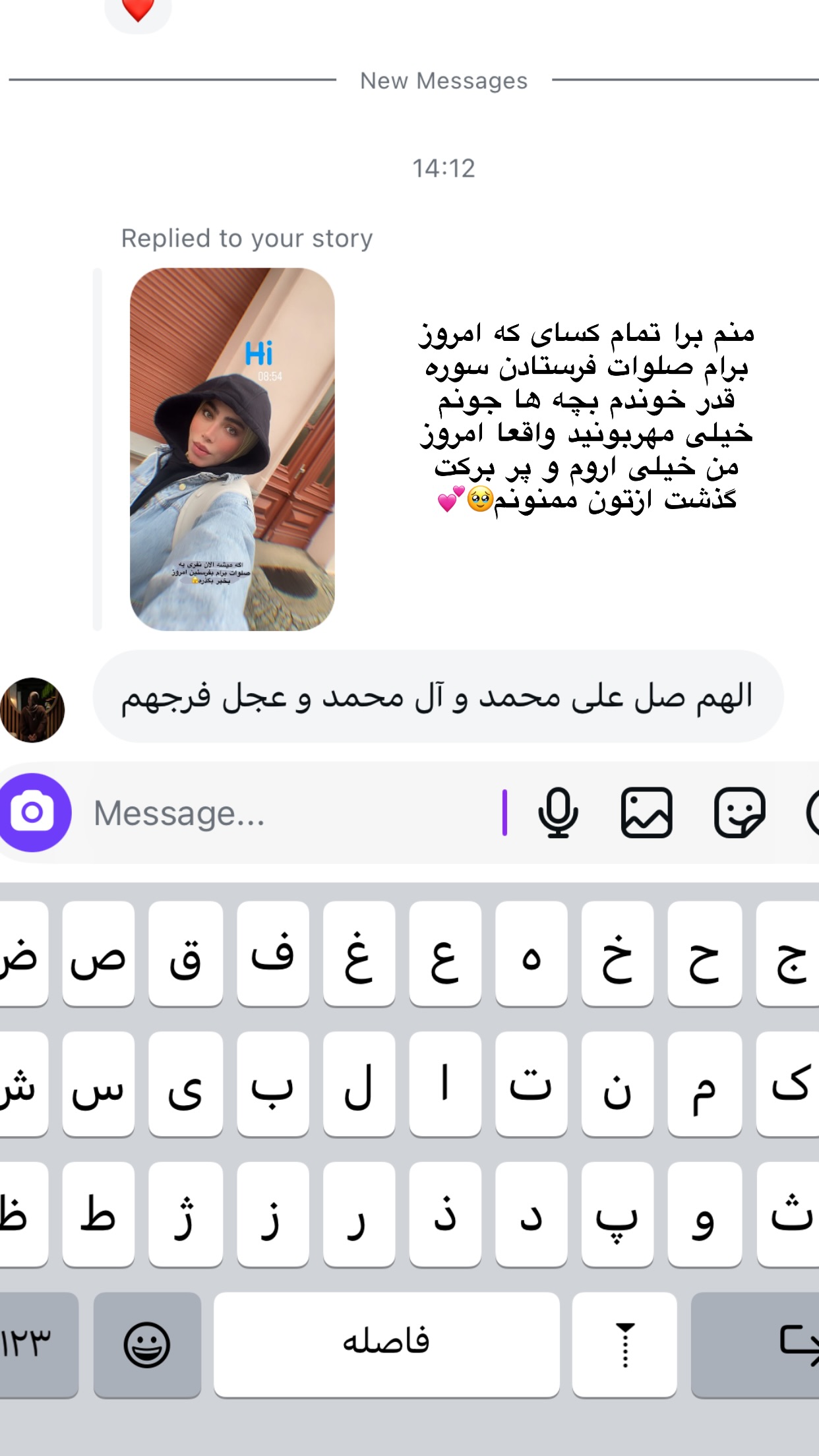  جدید ترین استوری اینستاگرام سیده زینب موسوی