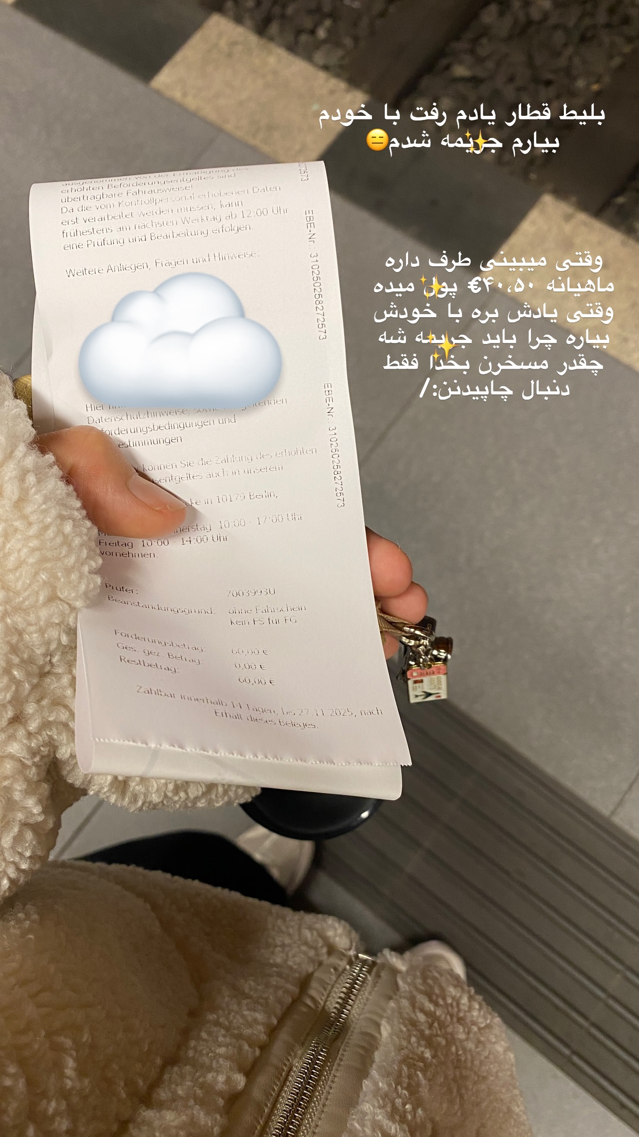  جدید ترین استوری اینستاگرام سیده زینب موسوی