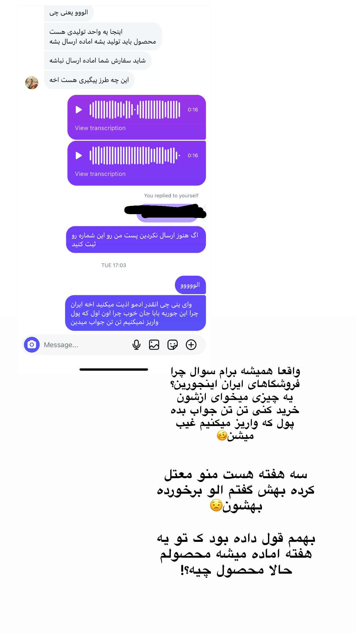  جدید ترین استوری اینستاگرام سیده زینب موسوی