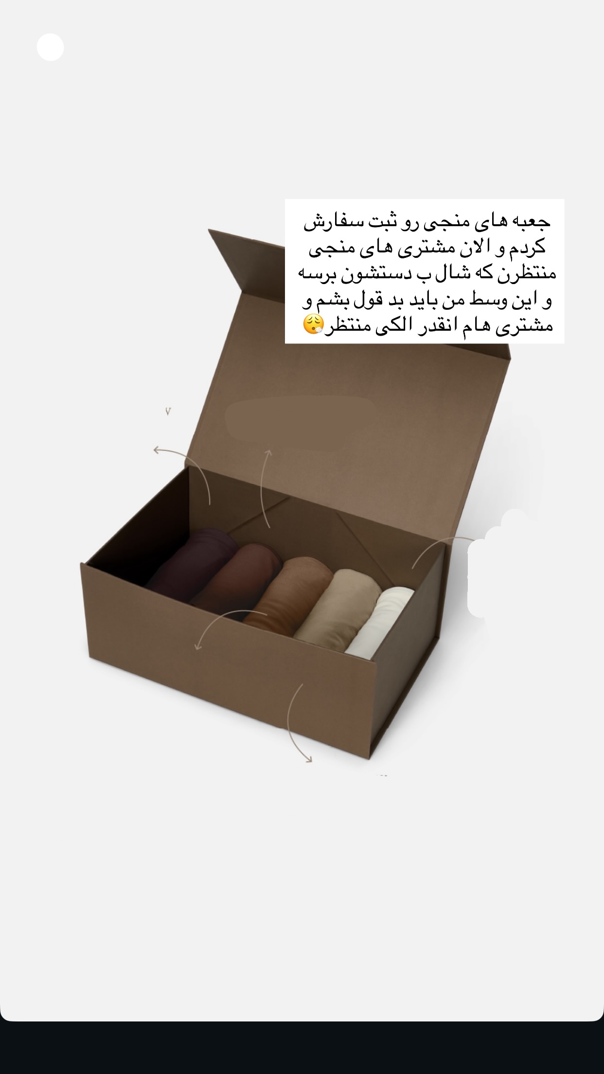  جدید ترین استوری اینستاگرام سیده زینب موسوی