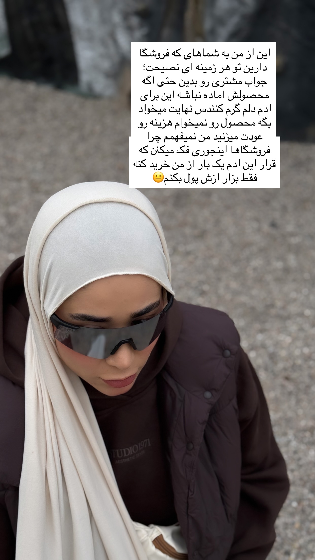  جدید ترین استوری اینستاگرام سیده زینب موسوی