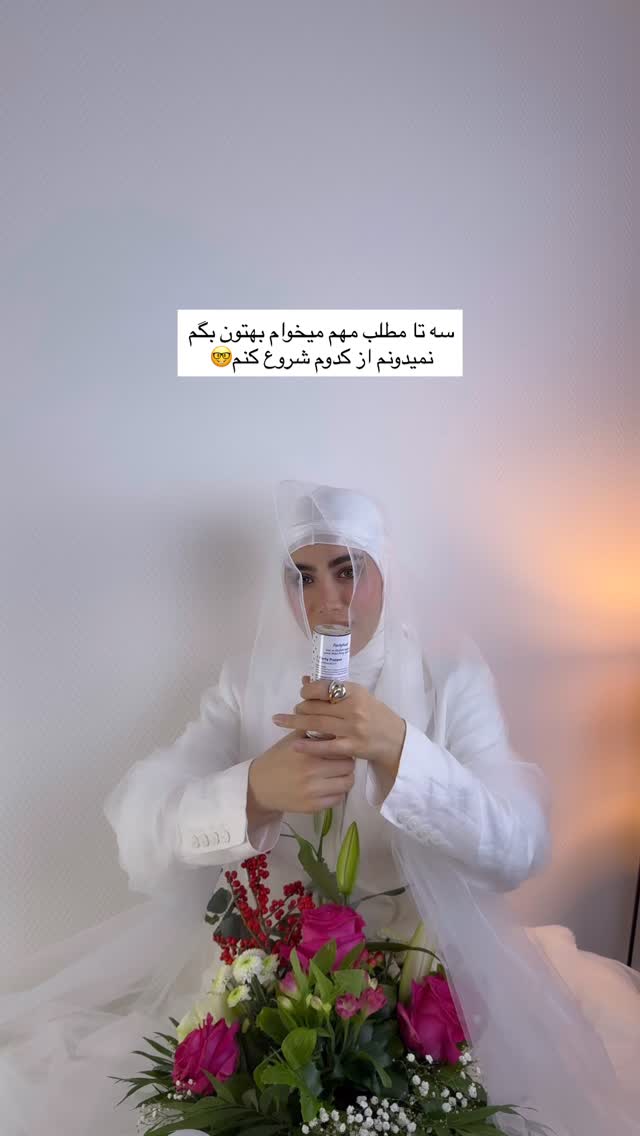  جدید ترین استوری اینستاگرام سیده زینب موسوی