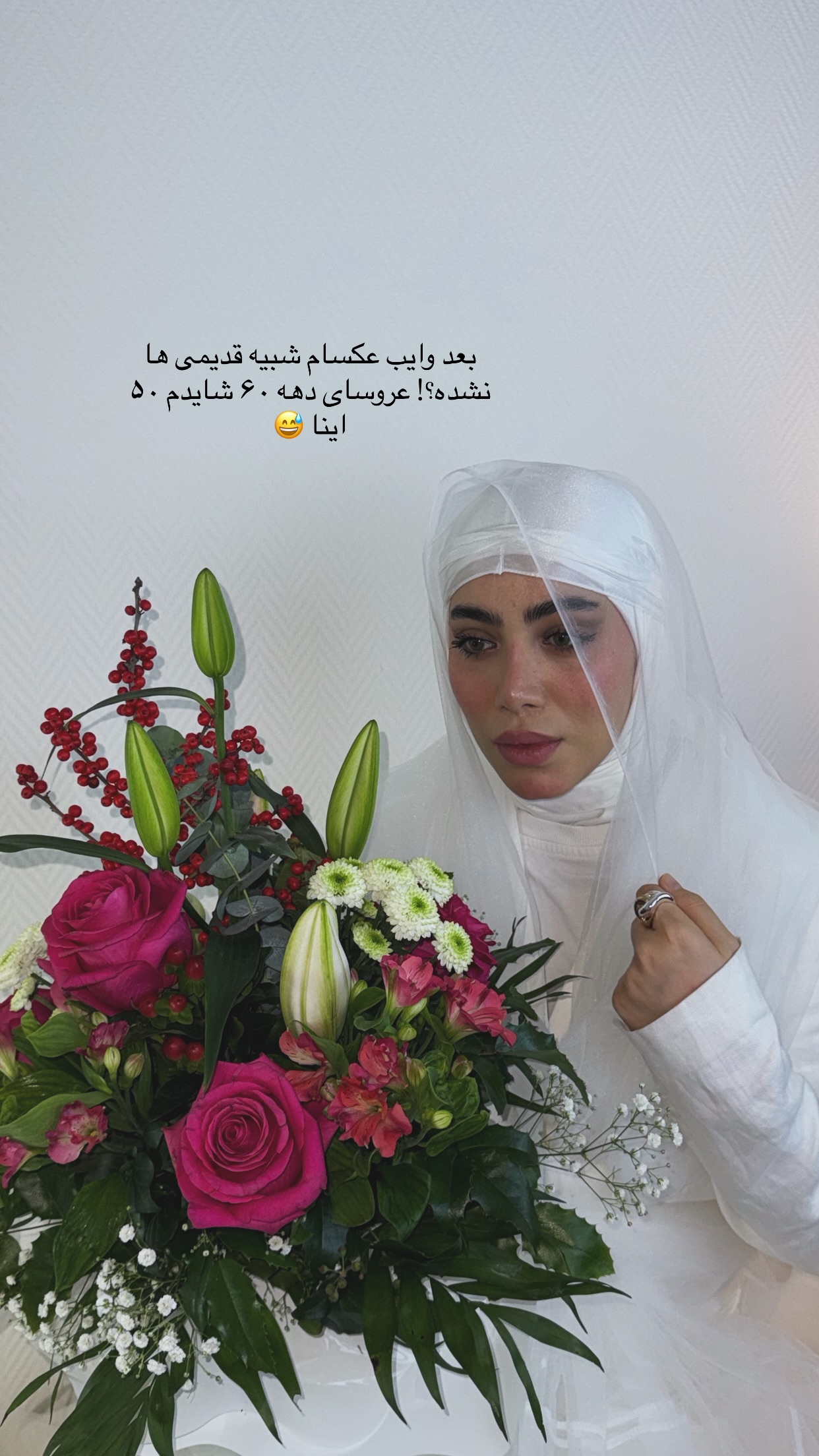  جدید ترین استوری اینستاگرام سیده زینب موسوی