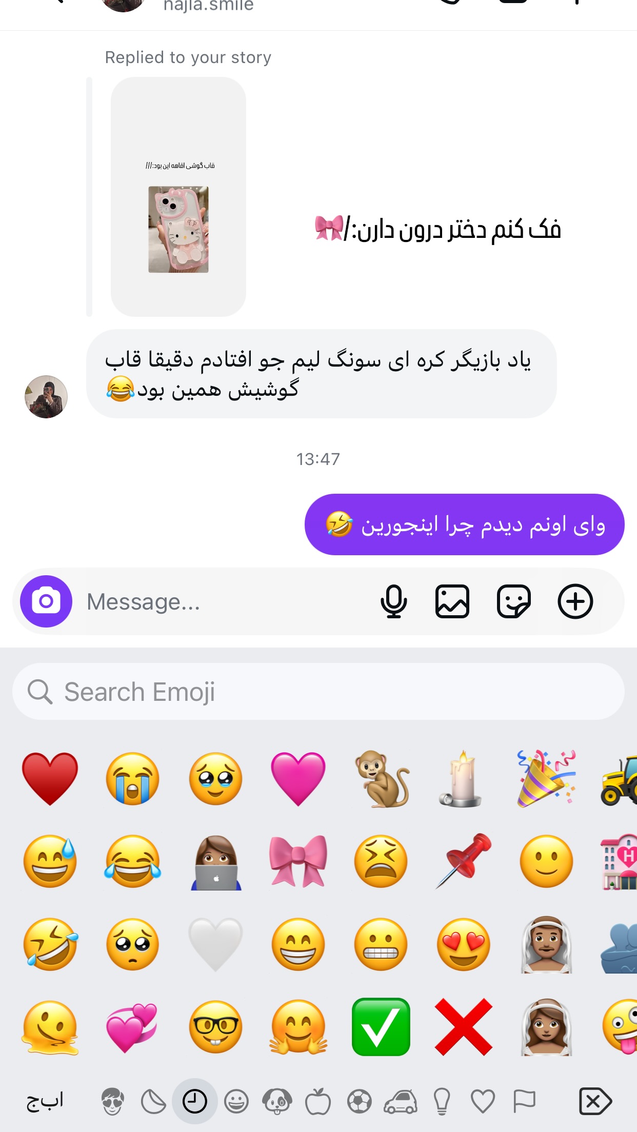  جدید ترین استوری اینستاگرام سیده زینب موسوی