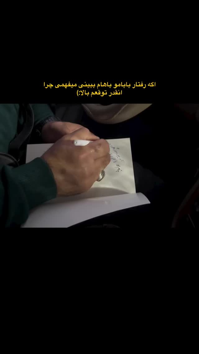  جدید ترین استوری اینستاگرام سیده زینب موسوی
