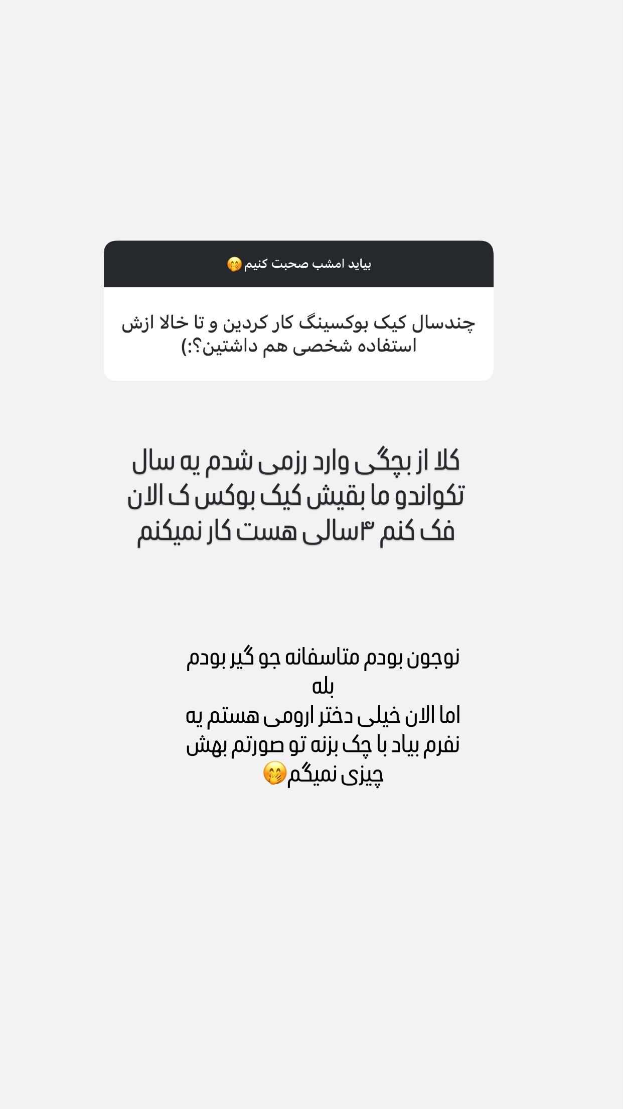  جدید ترین استوری اینستاگرام سیده زینب موسوی