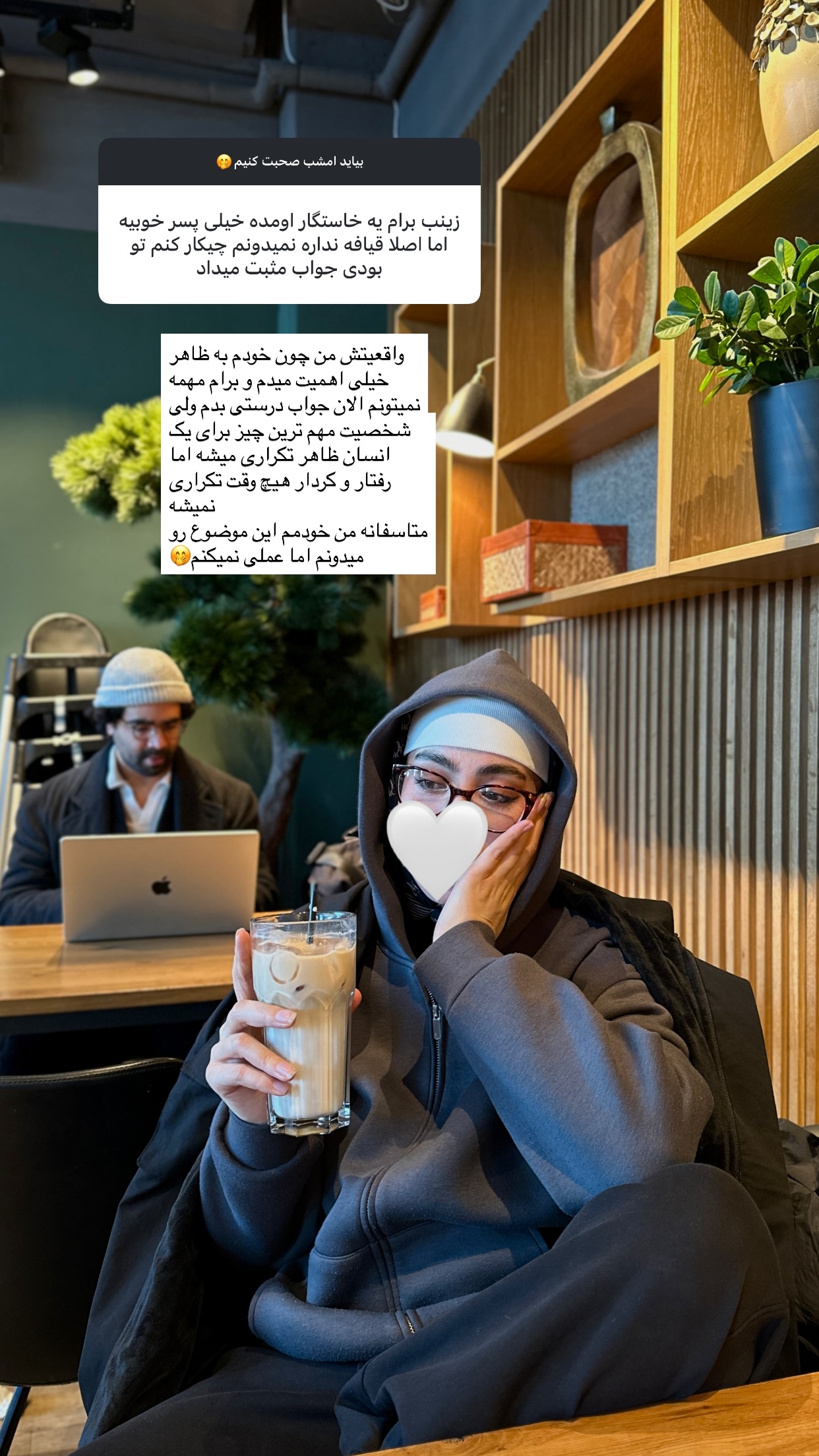  جدید ترین استوری اینستاگرام سیده زینب موسوی