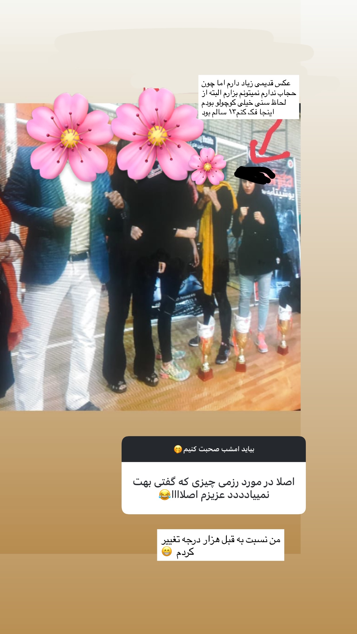  جدید ترین استوری اینستاگرام سیده زینب موسوی