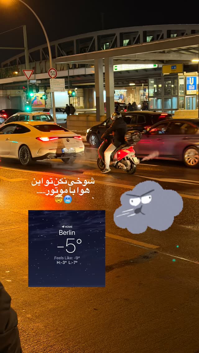  جدید ترین استوری اینستاگرام سیده زینب موسوی