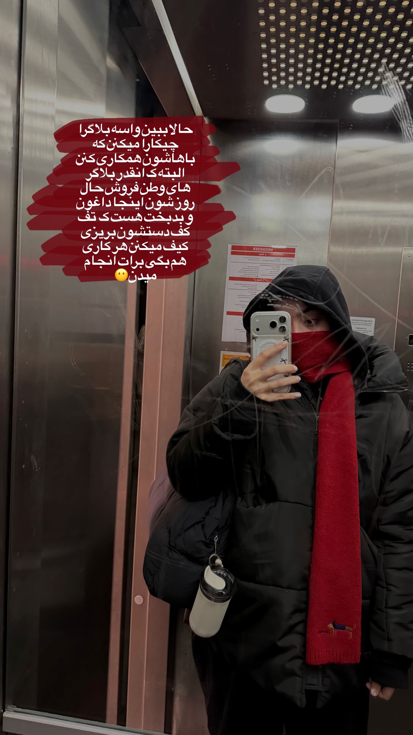  جدید ترین استوری اینستاگرام سیده زینب موسوی