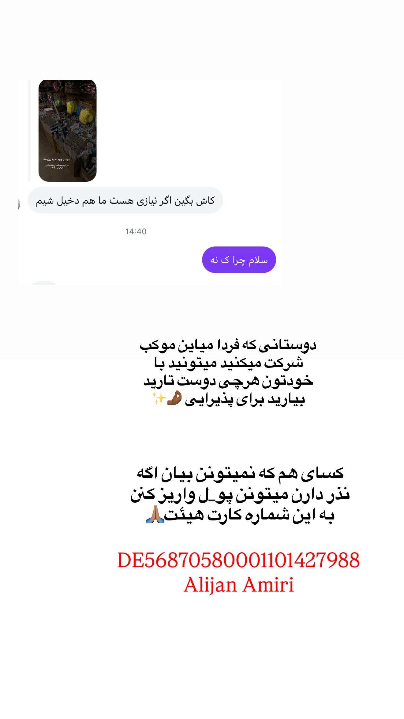  جدید ترین استوری اینستاگرام سیده زینب موسوی