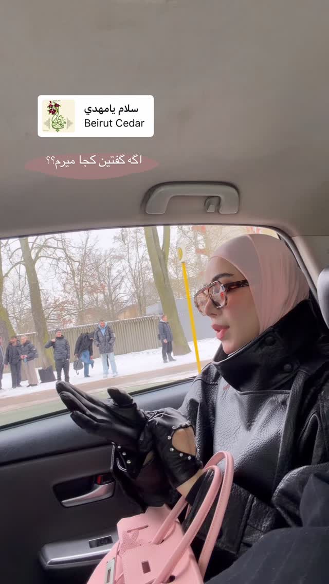  جدید ترین استوری اینستاگرام سیده زینب موسوی