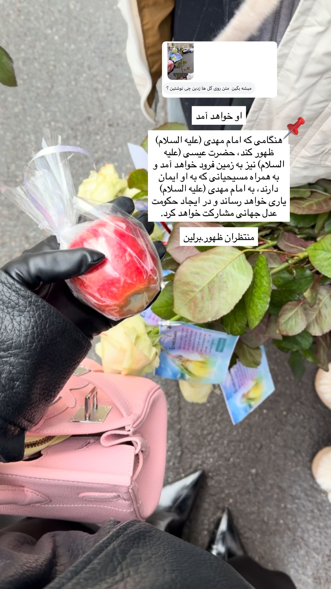  جدید ترین استوری اینستاگرام سیده زینب موسوی