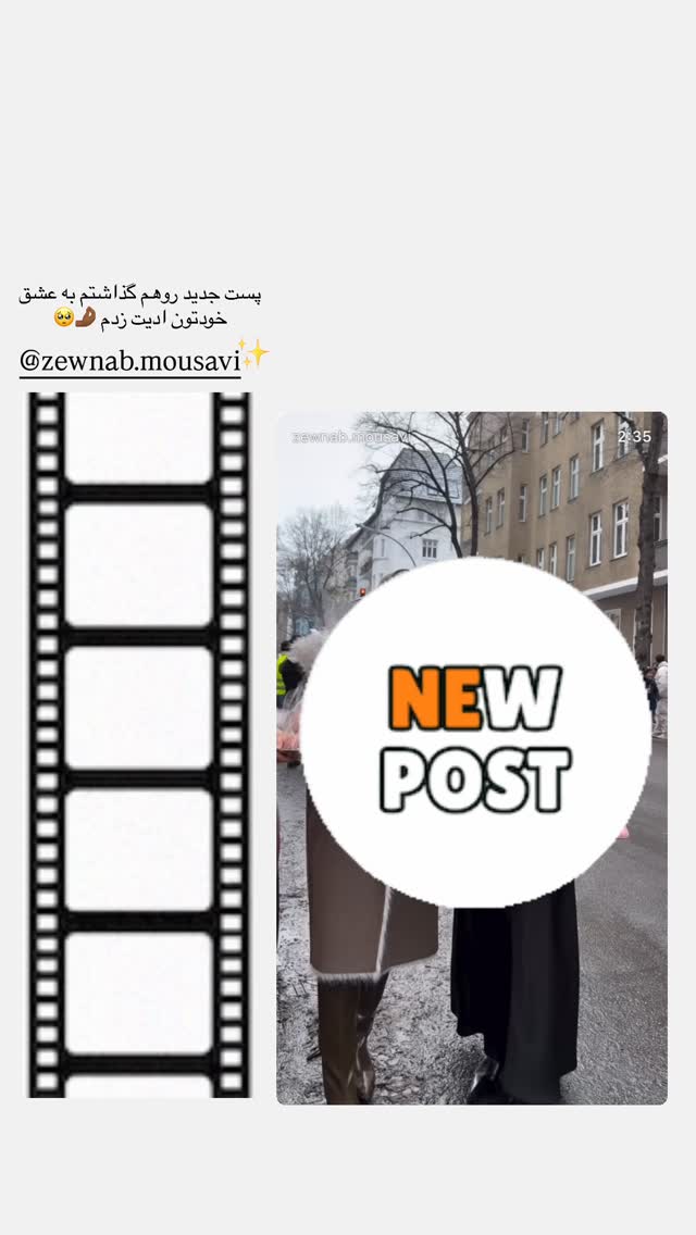  جدید ترین استوری اینستاگرام سیده زینب موسوی